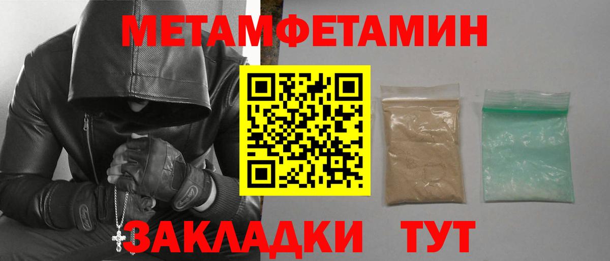 Амфетамин  Вход с VPN  Хабаровск  Амфетамин  Амфетамин 97% 