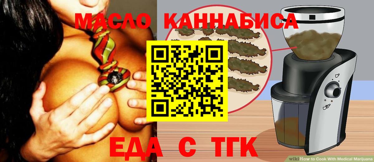Canna-Cookies марихуана  Вход с VPN  Хабаровск 
