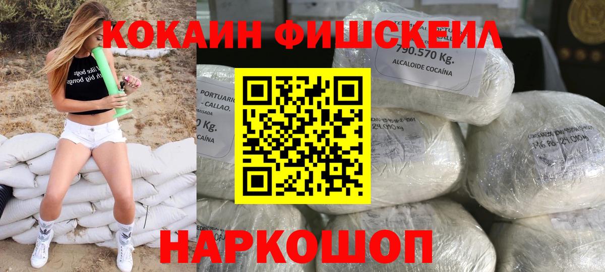 Кокаин 98% Хабаровск