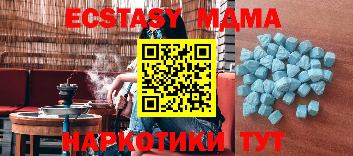 ЭКСТАЗИ TESLA  ЭКСТАЗИ Cube  Хабаровск  Вход с VPN 