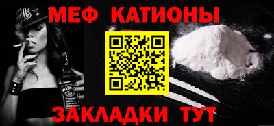 кокаин премиум Обнинск