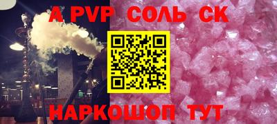 гашик Обь