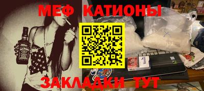 кокаин премиум Обнинск