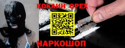 дживик Новодвинск