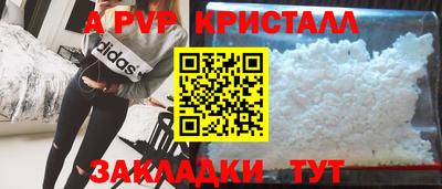 мефедрон Нягань