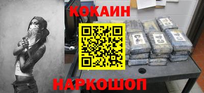 гашик Обь