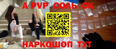 кокаин премиум Обнинск