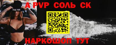 мефедрон Нягань
