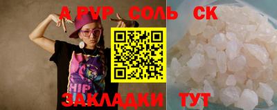 гашик Обь