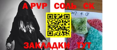 гашик Обь