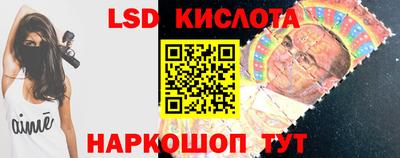 гашик Обь