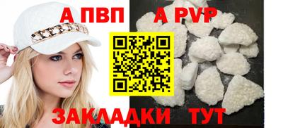 мефедрон Нягань