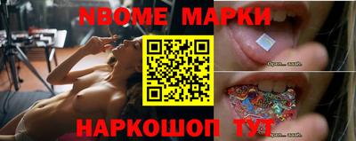 гашик Обь