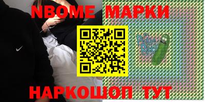 мефедрон Нягань