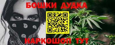 гашик Обь