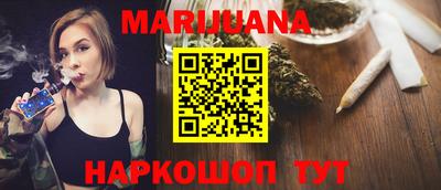 гашик Обь
