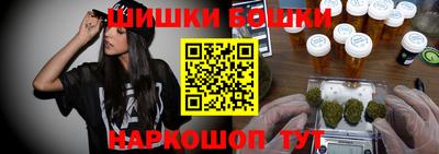 гашик Обь