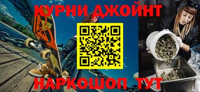 гашик Обь