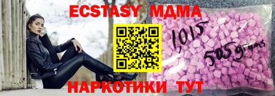 гашик Обь