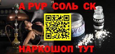 мефедрон Нягань
