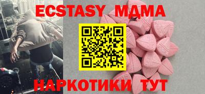 кокаин премиум Обнинск