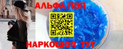 кокаин премиум Обнинск