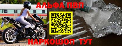 гашик Обь