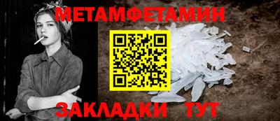 кокаин премиум Обнинск
