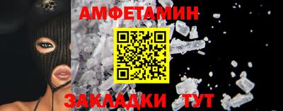 кокаин премиум Обнинск