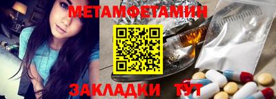кокаин премиум Обнинск