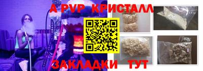 кокаин премиум Обнинск
