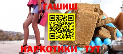 кокаин премиум Обнинск