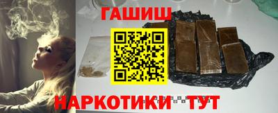 гашик Обь