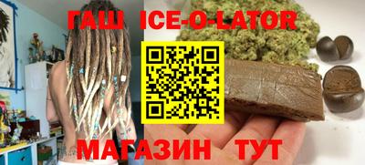 кокаин премиум Обнинск