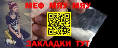 мефедрон Нягань