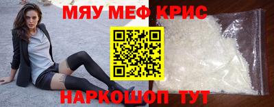 кокаин премиум Обнинск