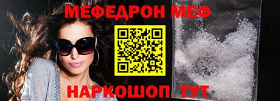 мефедрон Нягань
