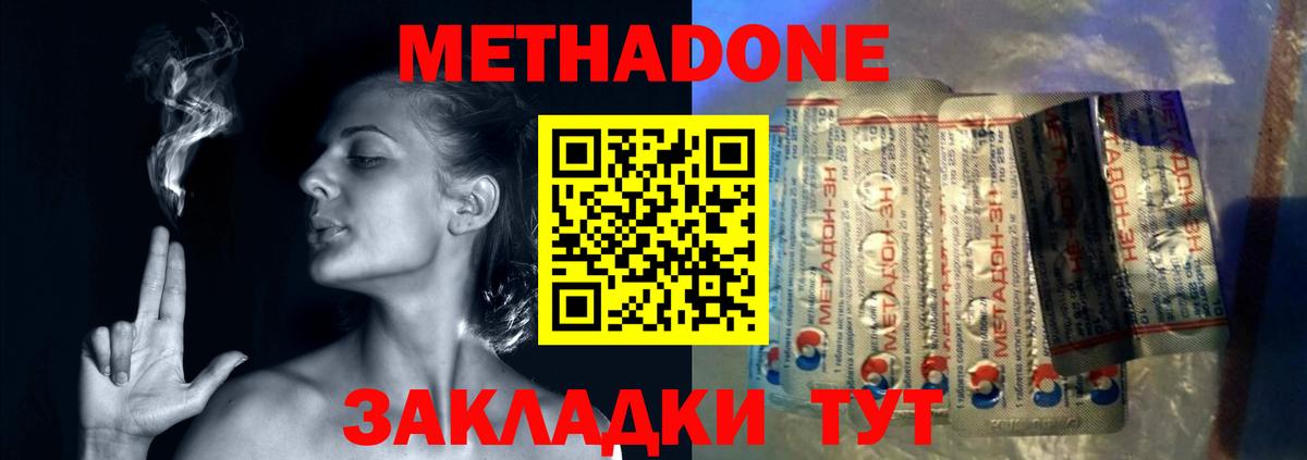 МЕФ кристаллы  ГАШИШ  Хабаровск  Вход с VPN  LSD-25 