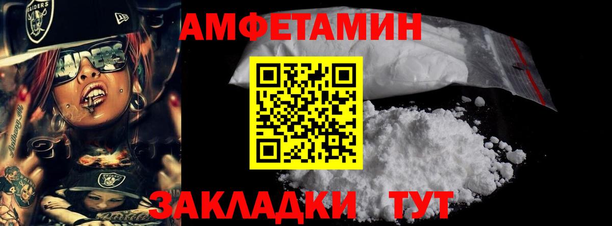 Первитин витя Хабаровск