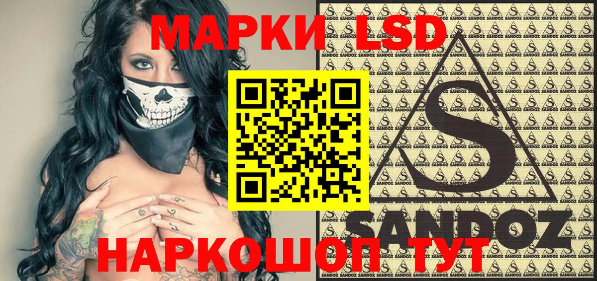 Марки 25I-NBOMe  Вход с VPN  Хабаровск  Марки N-bome 1,5мг 