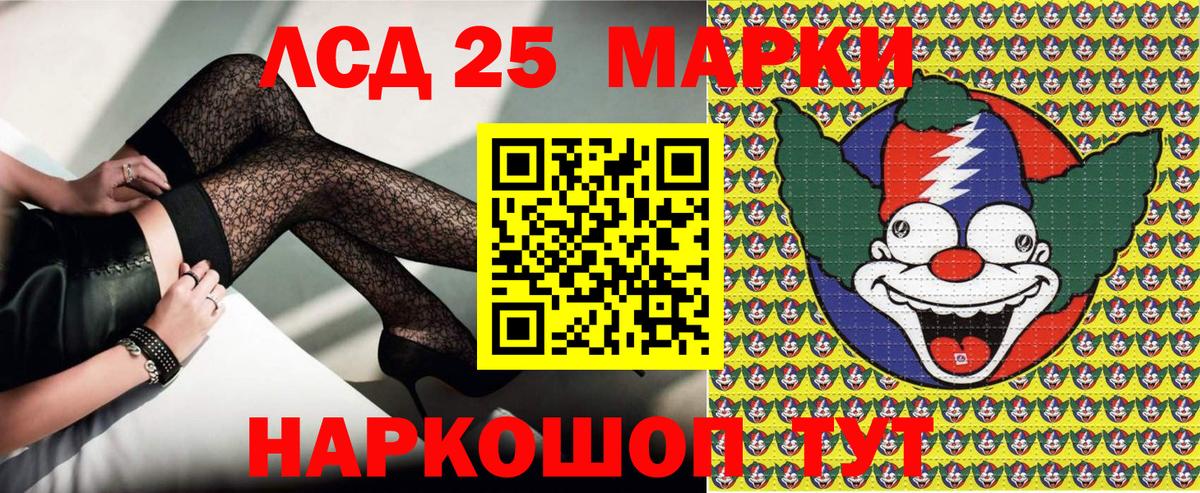 Марки NBOMe 1,8мг Хабаровск