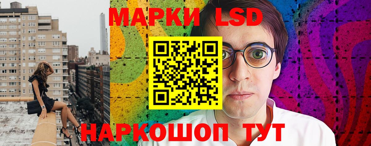 КЕТАМИН Хабаровск