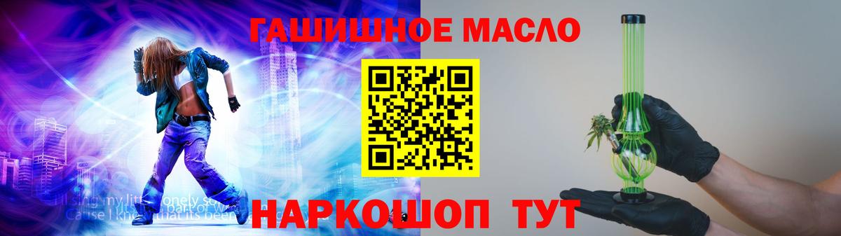 ТГК Wax  Вход с VPN  ТГК Wax  Хабаровск 