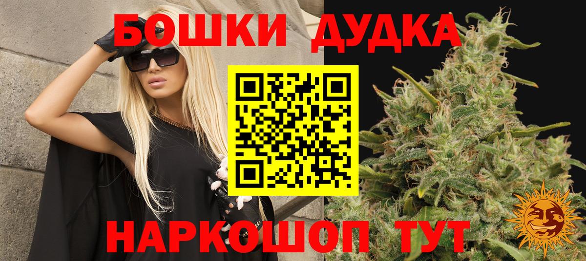 МАРИХУАНА Amnesia  Вход с VPN  Конопля индика  МАРИХУАНА ГИДРОПОН  Хабаровск  Канабис планчик 